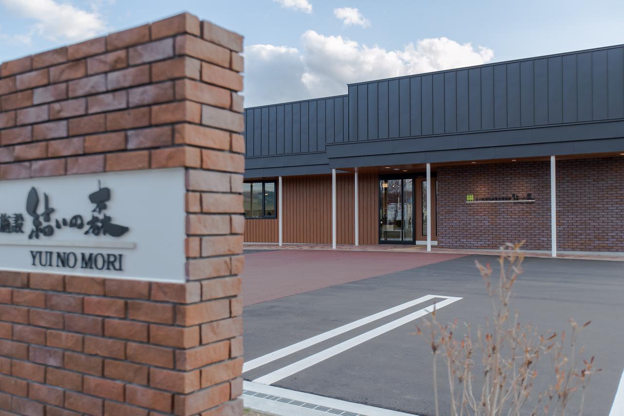 Yui No Mori Otel Shimokawa Dış mekan fotoğraf